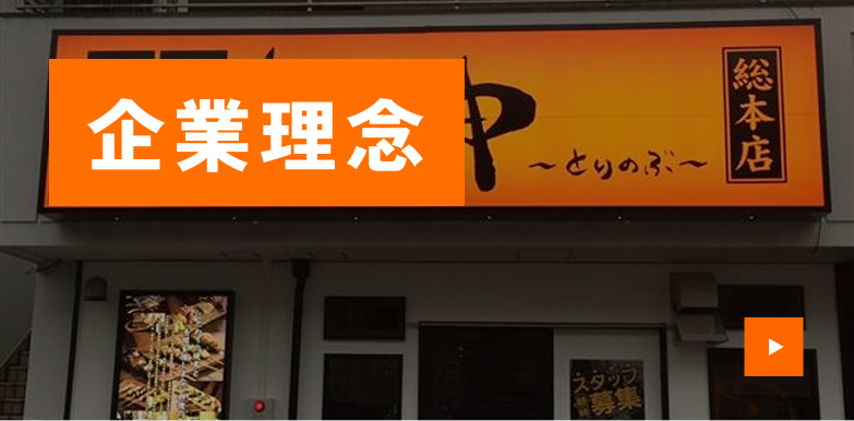 ボタン